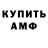 Метадон VHQ Sydney Micke