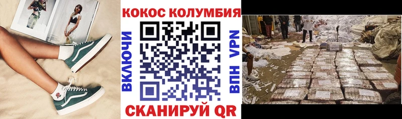 гидра сайт  Иноземцево  Cocaine Columbia 