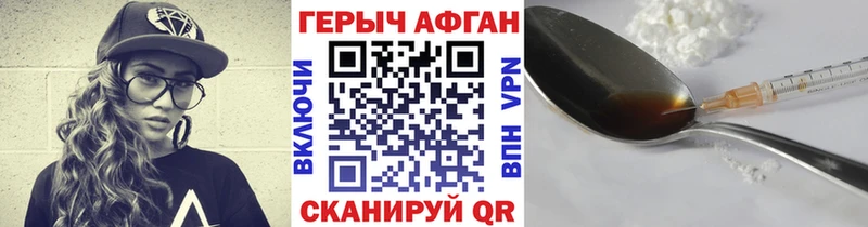 kraken как войти  Иноземцево  Героин VHQ  где купить наркоту 