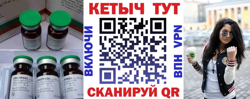 Кетамин VHQ  гидра рабочий сайт  Иноземцево  где купить наркотик 