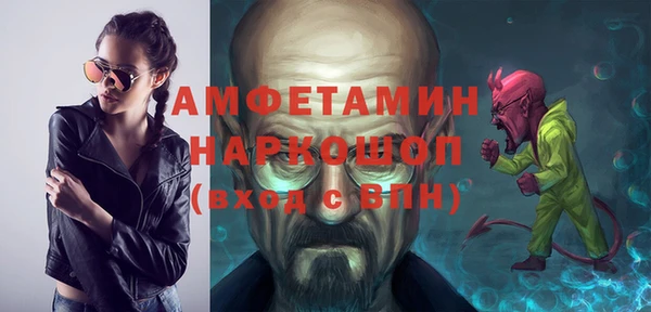 ГАЛЛЮЦИНОГЕННЫЕ ГРИБЫ Михайловка