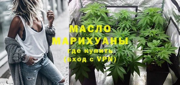 марихуана Михайловск