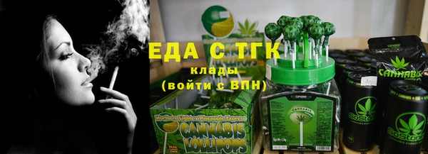 ГАЛЛЮЦИНОГЕННЫЕ ГРИБЫ Михайловка