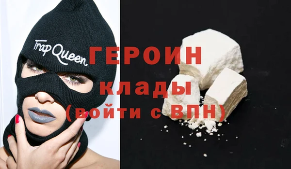 ГАЛЛЮЦИНОГЕННЫЕ ГРИБЫ Михайловка