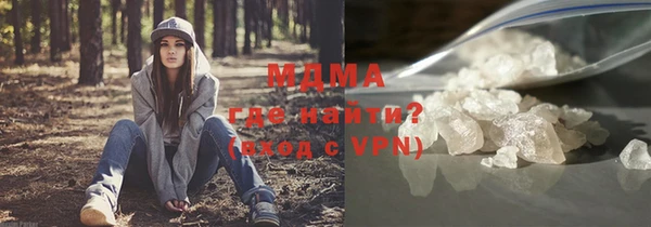 амфетамин Одинцово