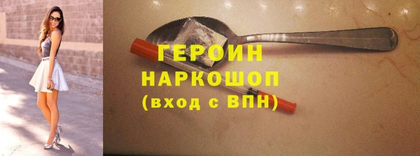 марихуана Михайловск