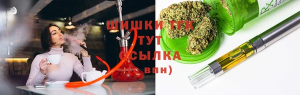 марихуана Михайловск