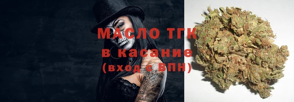 герыч Домодедово