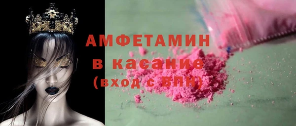 ГАЛЛЮЦИНОГЕННЫЕ ГРИБЫ Михайловка