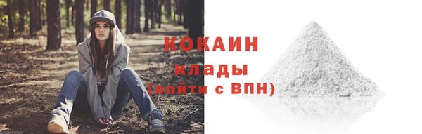 марихуана Михайловск