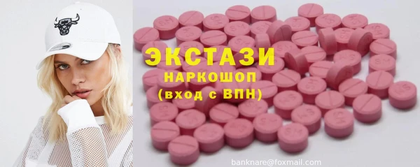 ГАЛЛЮЦИНОГЕННЫЕ ГРИБЫ Михайловка