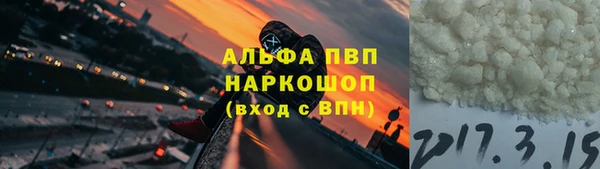 марихуана Михайловск