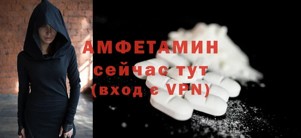 ГАЛЛЮЦИНОГЕННЫЕ ГРИБЫ Михайловка