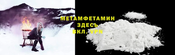 ГАЛЛЮЦИНОГЕННЫЕ ГРИБЫ Михайловка