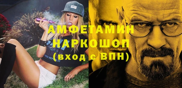 шишки Михайлов
