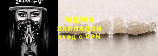 марихуана Михайловск
