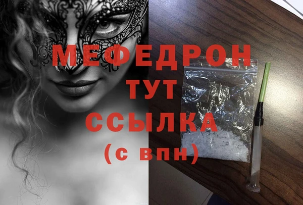 ГАЛЛЮЦИНОГЕННЫЕ ГРИБЫ Михайловка