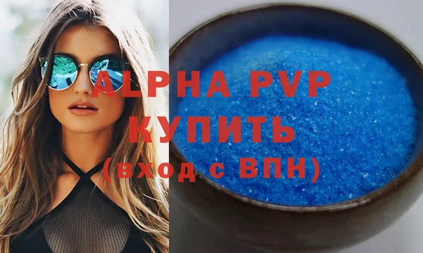 ГАЛЛЮЦИНОГЕННЫЕ ГРИБЫ Михайловка