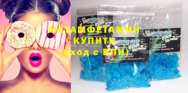 марихуана Михайловск