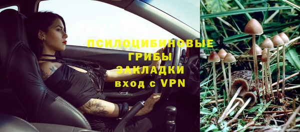марихуана Михайловск