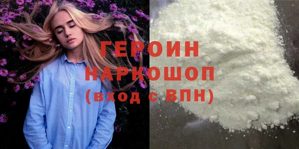 марихуана Михайловск