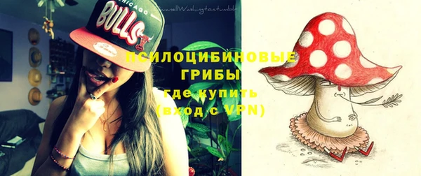 марихуана Михайловск