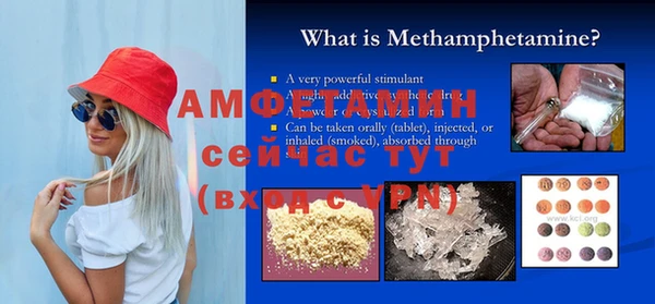 марихуана Михайловск