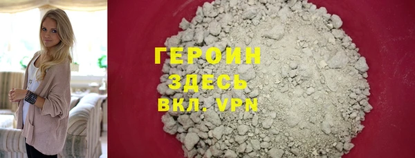 ГАЛЛЮЦИНОГЕННЫЕ ГРИБЫ Михайловка
