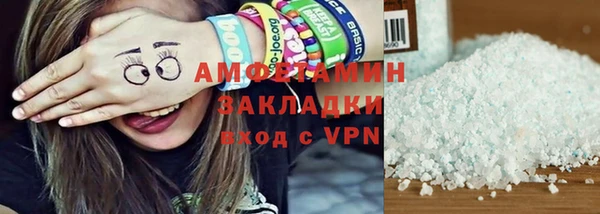 ГАЛЛЮЦИНОГЕННЫЕ ГРИБЫ Михайловка