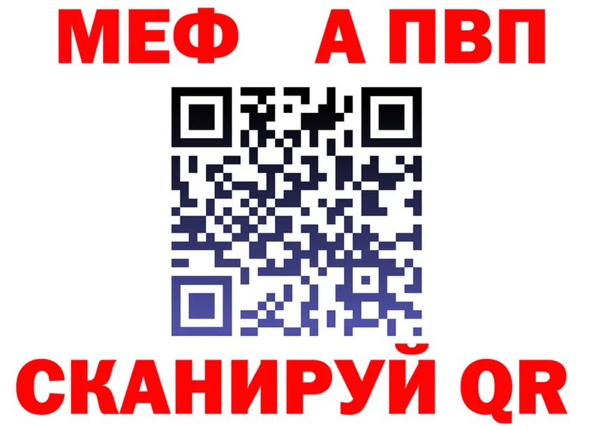 АМФ 98% вход shop mega Иноземцево