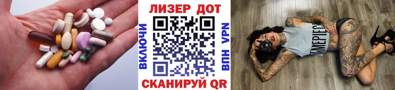 mega зеркало  Иноземцево  LSD-25 экстази кислота 