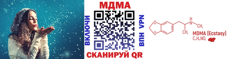 где купить наркоту  Иноземцево  МДМА crystal 