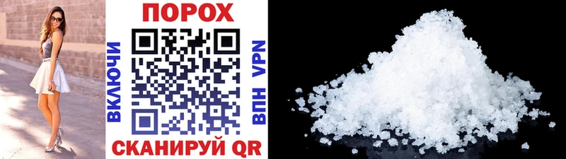 мега tor  что такое   Иноземцево  Первитин Methamphetamine 