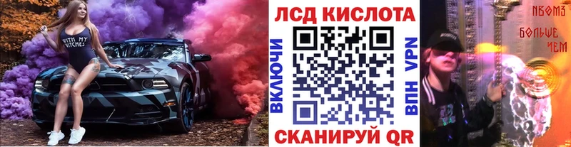 наркошоп  Иноземцево  Марки NBOMe 1500мкг 